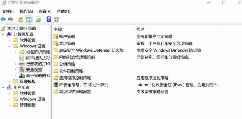 win10怎么阻止垃圾软件自动安装 win10阻止垃圾软件安装方法-第4张图片-海印网