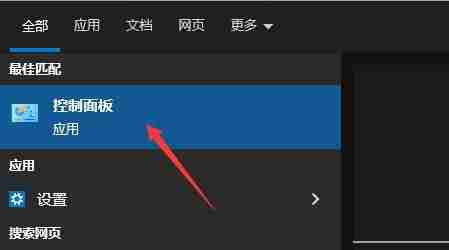 win10系统音频管理器总是弹出怎么办 win10音频管理器总是弹出的解决方法-第1张图片-海印网