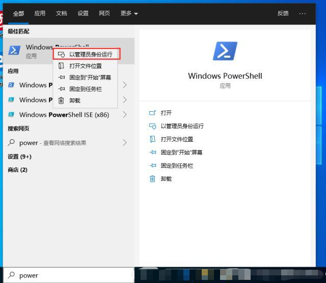 win10怎么开启卓越性能模式 win10系统最新开启卓越性能模式操作教程-第1张图片-海印网