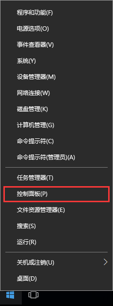 win10系统怎么设置开机音乐 win10系统设置开机音乐的方法-第1张图片-海印网