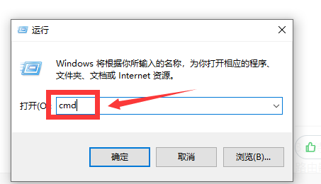 Win10以太网无网络访问权限怎么办 Win10以太网无网络访问权限的解决方法-第2张图片-海印网