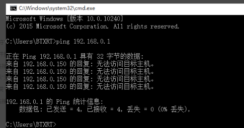 Win10以太网无网络访问权限怎么办 Win10以太网无网络访问权限的解决方法-第3张图片-海印网