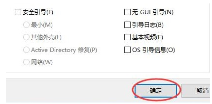 Win10怎么删除pe引导 Win10删除pe详细步骤-第5张图片-海印网