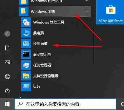 Win10怎么让英伟达独立显卡成为主显卡 Win10设置英伟达独立显卡成为主显卡的方法-第2张图片-海印网