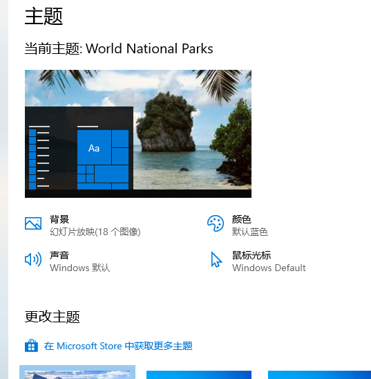 win10玩dnf聊天框闪烁怎么办 win10玩dnf聊天框闪烁的解决方法-第2张图片-海印网