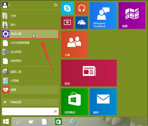 Win10相机打不开怎么办 Win10相机打不开解决方法-第1张图片-海印网