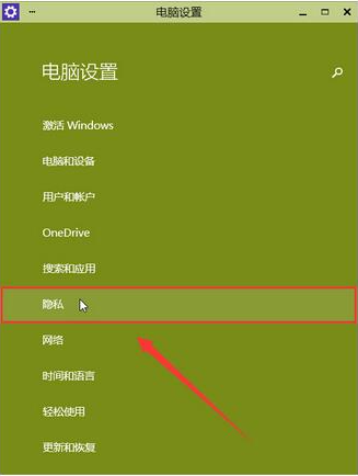 Win10相机打不开怎么办 Win10相机打不开解决方法-第2张图片-海印网