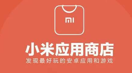 小米应用商店怎么关闭日历权限 关闭日历权限操作方法-第1张图片-海印网