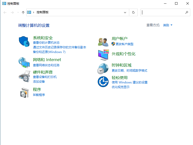 Win10系统备份错误怎么办 Win10系统备份错误的解决方法-第1张图片-海印网