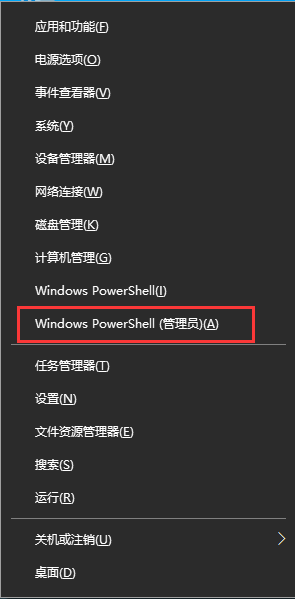 Win10系统备份错误怎么办 Win10系统备份错误的解决方法-第6张图片-海印网