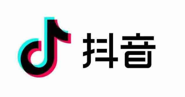 抖音直播等级价格各多少钱 直播等级价格对照表一览-第2张图片-海印网