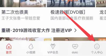 腾讯视频vip兑换码2024 腾讯视频vip2024兑换码大全