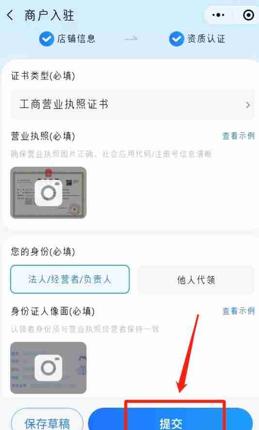 微信怎么标注店铺位置 微信标注店铺位置方法图文教程-第5张图片-海印网