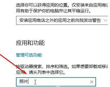 Win10系统打开图片是黑色的怎么办 Win10系统打开图片失败解决方法-第1张图片-海印网