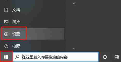 win10怎么安装语言包 win10安装语言包的方法教程-第1张图片-海印网