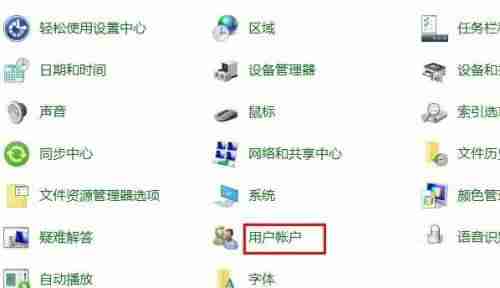 Win10系统怎么修改账户名称 Win10系统修改账户名称的方法-第1张图片-海印网