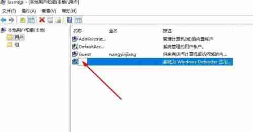 Win10系统怎么修改账户名称 Win10系统修改账户名称的方法-第5张图片-海印网