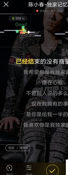 酷狗音乐K歌怎么保存到本地 酷狗音乐K歌保存到本地方法教程-第4张图片-海印网