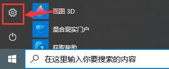 win10输入法怎么删除 win10输入法删除教程