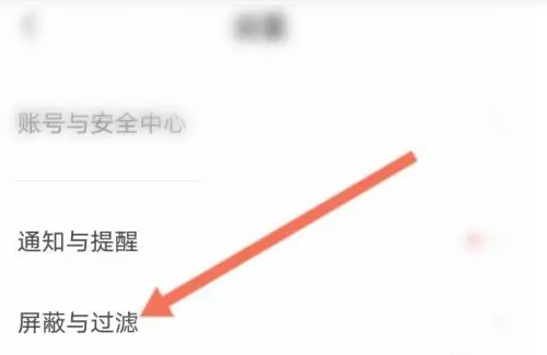 boss直聘如何屏蔽以前公司 屏蔽以前公司方法图文教程-第3张图片-海印网