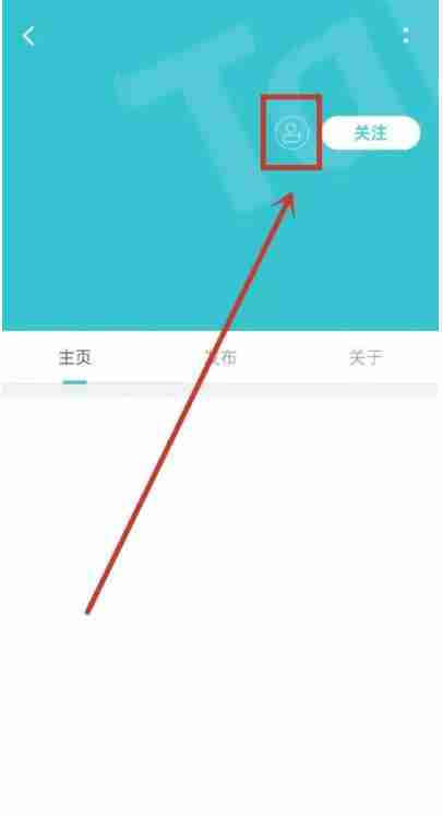 taptap怎么加好友 taptap加好友方法图文教程-第5张图片-海印网