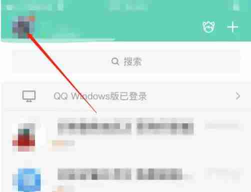 qq云盘在哪里打开 qq云盘打开位置介绍