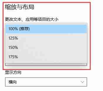 win10任务栏显示不全怎么办 win10任务栏显示不全解决办法-第1张图片-海印网