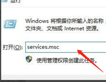 Win10没有打开蓝牙的选项怎么办 Win10没有打开蓝牙选项的解决方法-第2张图片-海印网