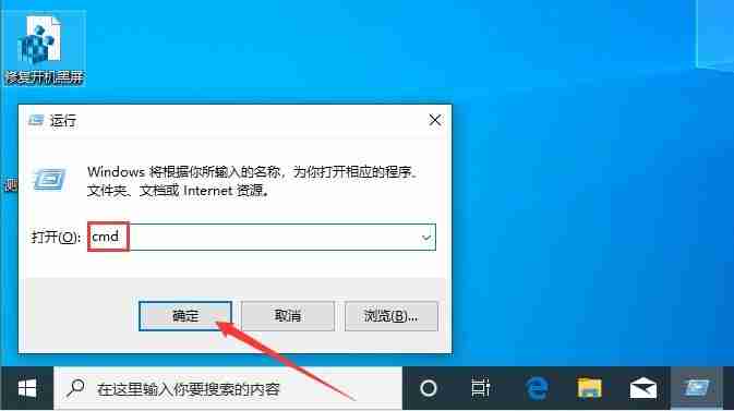 Win10该内存不能为read怎么办 Win10内存不能为read的解决方法-第1张图片-海印网