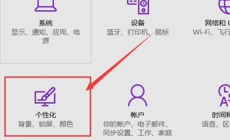 win10窗口颜色怎么设置 win10窗口颜色设置教程