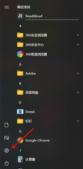 Win10开启热点后不能上网怎么办 Win10开启热点后不能上网的解决方法-第1张图片-海印网