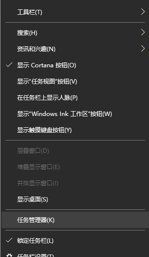 Win10开始菜单右键没反应怎么办 Win10开始菜单右键无效的解决方法-第4张图片-海印网