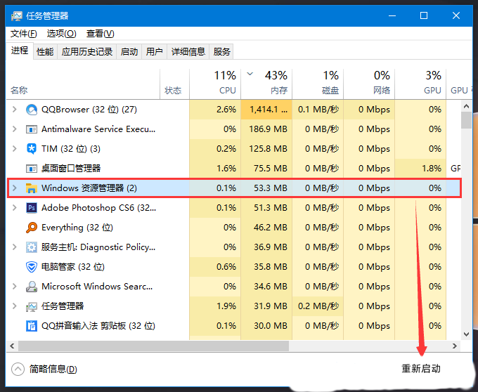 Win10开始菜单右键没反应怎么办 Win10开始菜单右键无效的解决方法-第5张图片-海印网