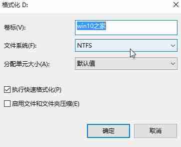 win104k对齐怎么设置 win104k对齐设置方法-第3张图片-海印网