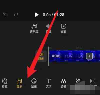 即录剪辑怎么导入音乐 导入音乐方法介绍-第3张图片-海印网