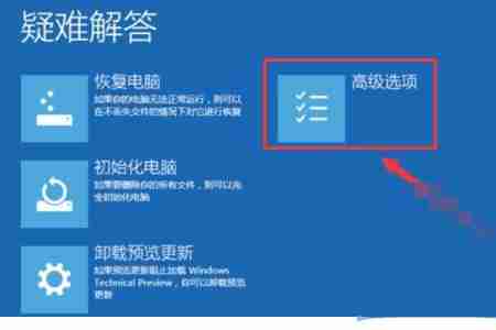 Win10账户锁定怎么解除 Win10账户锁定解除教程