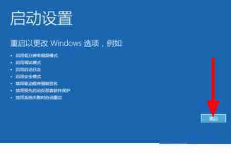 Win10账户锁定怎么解除 Win10账户锁定解除教程-第2张图片-海印网