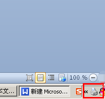 win10打印机状态错误怎么办 win10打印机状态错误解决办法-第1张图片-海印网