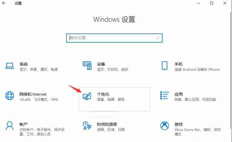 Win10怎么安装系统字体 Win10安装系统字体的方法介绍-第2张图片-海印网