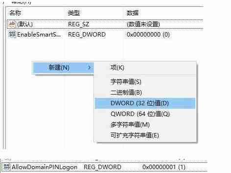 win10pin不可用进不去系统怎么办 win10pin不可用进不去系统解决方法-第3张图片-海印网