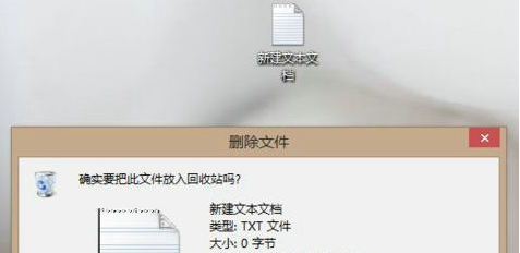 win10删除文件没有确认提示怎么办 win10删除文件没有确认提示的解决方法-第3张图片-海印网