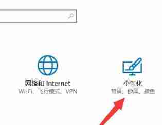 win10怎么隐藏任务栏图标 win10隐藏任务栏图标教程-第2张图片-海印网