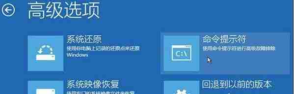 win10强制关机后无法启动了怎么办 win10强制关机后无法启动的解决方法-第3张图片-海印网