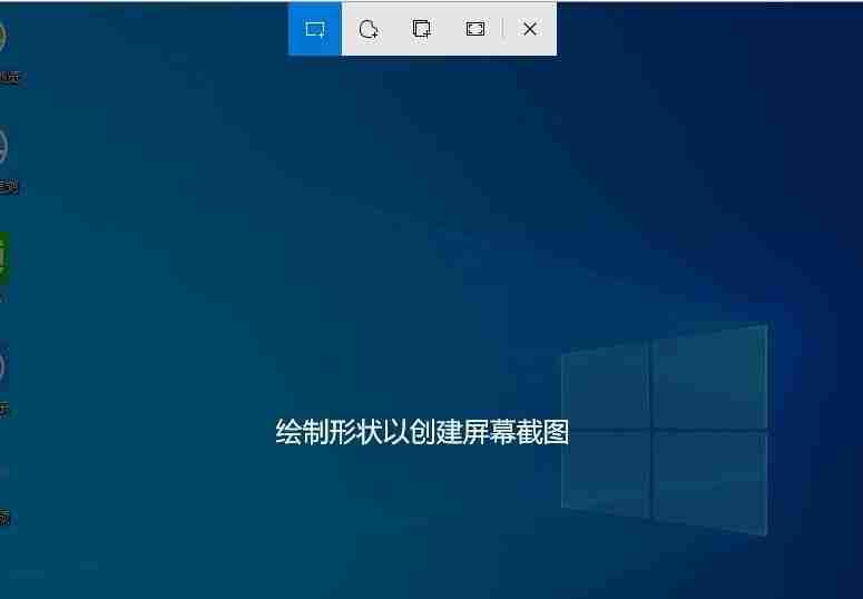 Win10区域截图快捷键是什么 Win10区域截图快捷键详细介绍-第2张图片-海印网