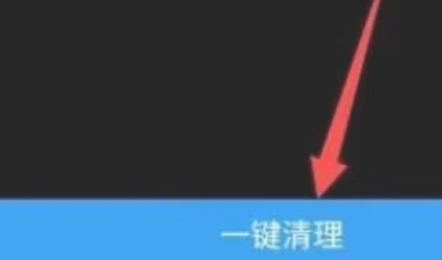 手机存储空间不足怎么解决 手机内存不足怎样扩大内存-第5张图片-海印网