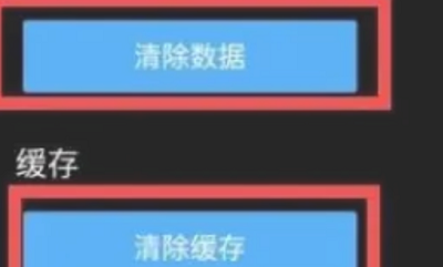 手机存储空间不足怎么解决 手机内存不足怎样扩大内存-第7张图片-海印网