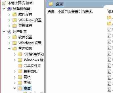 Win10重启后桌面图标自动重新排列了怎么办 Win10重启后桌面图标自动重新排列的解决方法-第2张图片-海印网