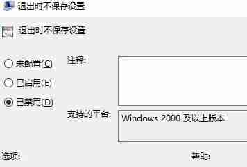 Win10重启后桌面图标自动重新排列了怎么办 Win10重启后桌面图标自动重新排列的解决方法-第4张图片-海印网