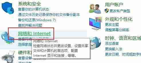 win10怎么开启网络发现 win10启用网络发现的方法介绍-第1张图片-海印网