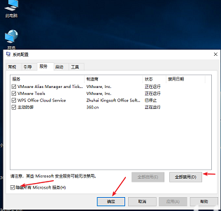 win10字体安装失败怎么办 win10字体安装失败的解决方法-第2张图片-海印网